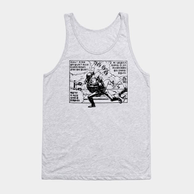 Earthquake vs. Jason Tank Top by retroworldkorea